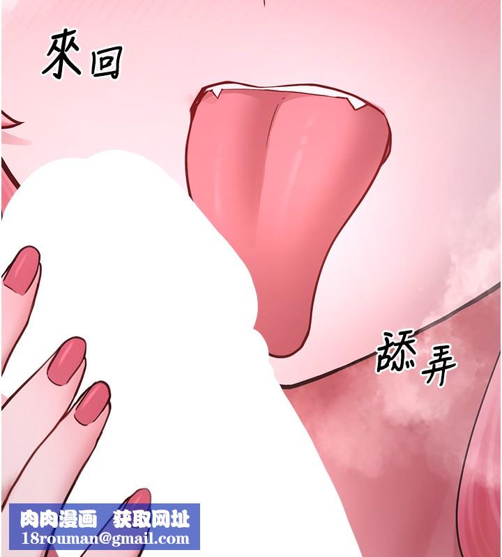 垃圾堆捡到宠物系萌妹第6話-妳的小穴好溫暖