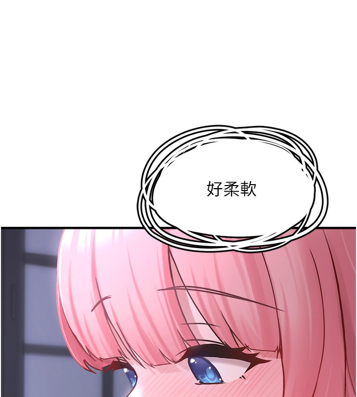 垃圾堆捡到宠物系萌妹第6話-妳的小穴好溫暖