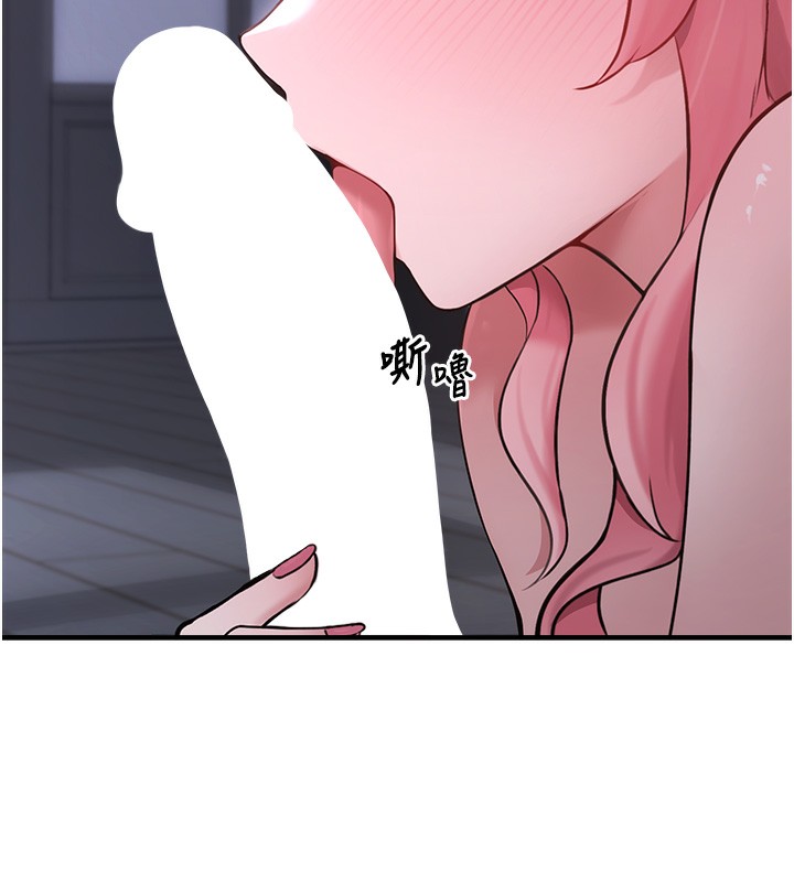 垃圾堆撿到寵物系萌妹第6話-妳的小穴好溫暖