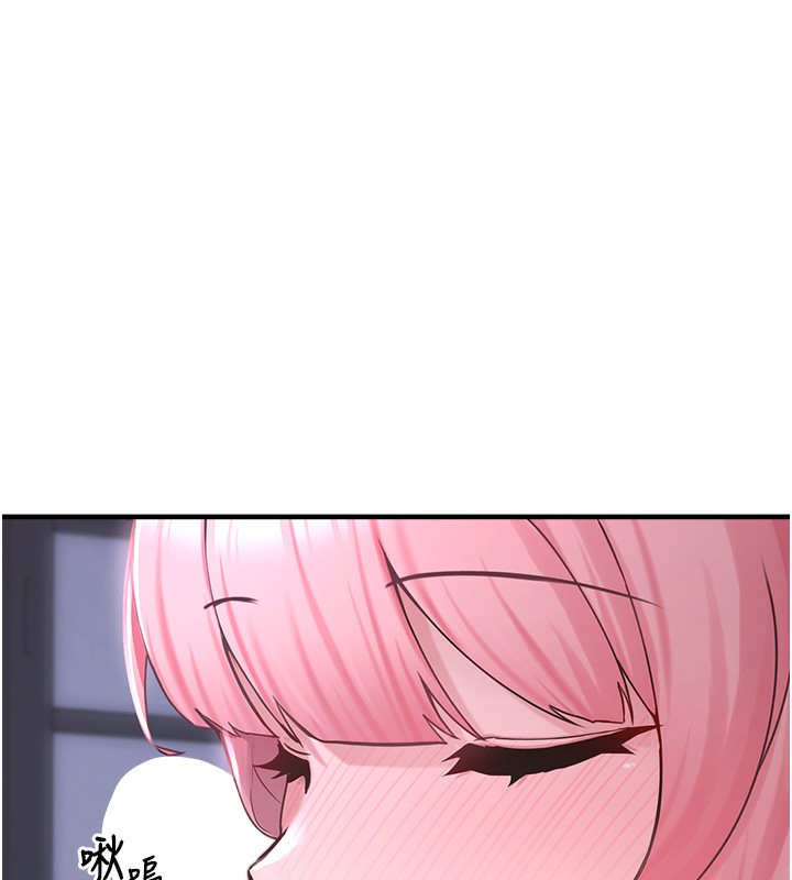 垃圾堆撿到寵物系萌妹第6話-妳的小穴好溫暖