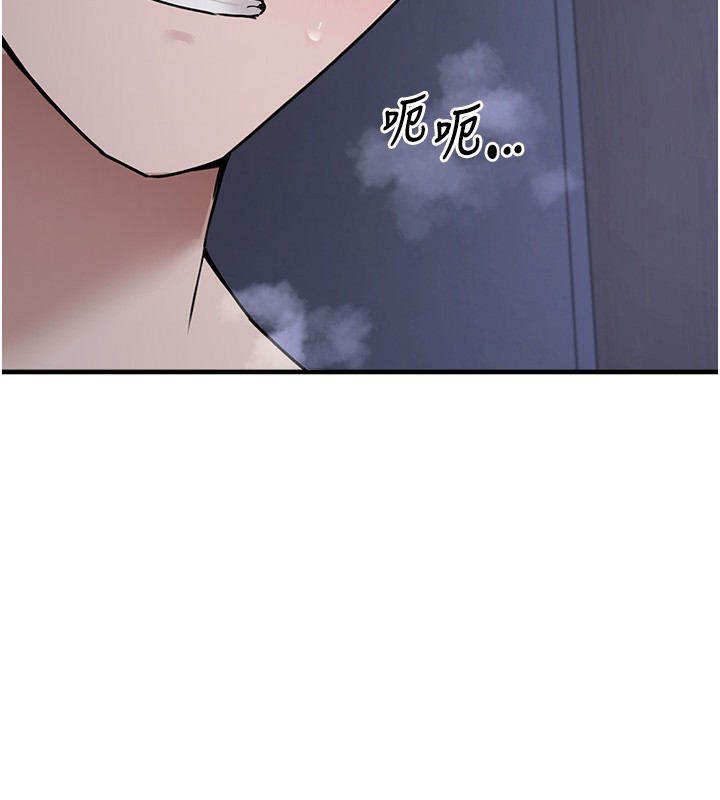 垃圾堆捡到宠物系萌妹第6話-妳的小穴好溫暖