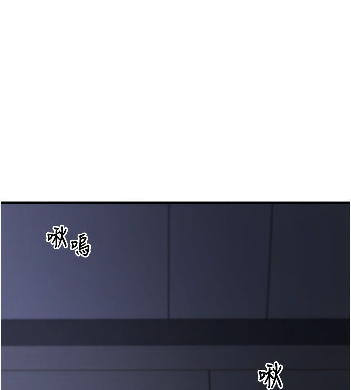 垃圾堆撿到寵物系萌妹第6話-妳的小穴好溫暖