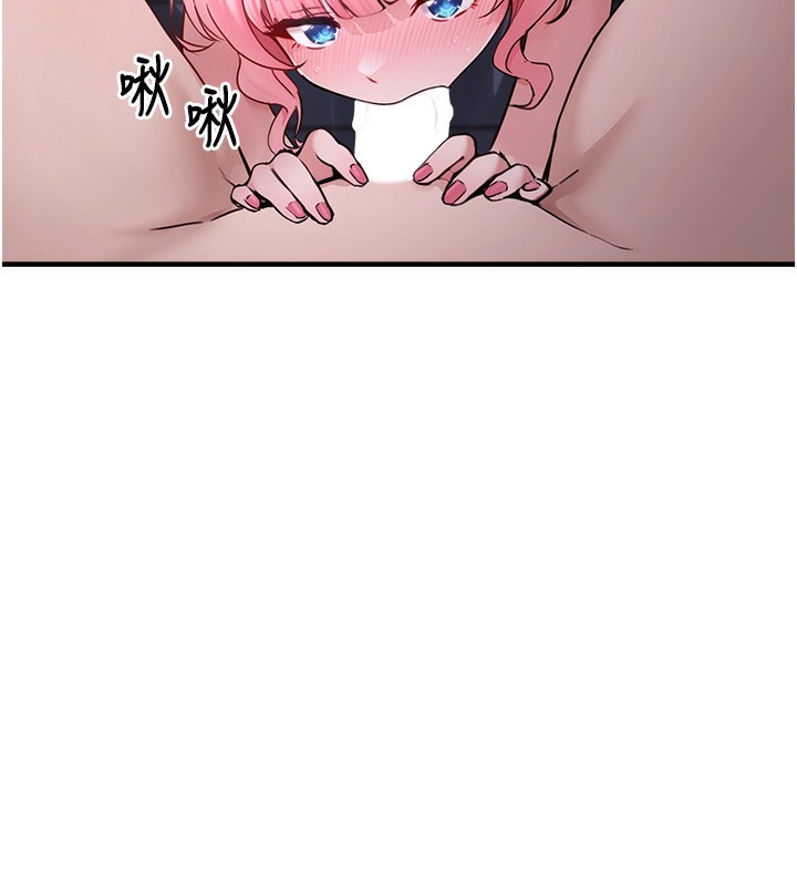 垃圾堆撿到寵物系萌妹第6話-妳的小穴好溫暖