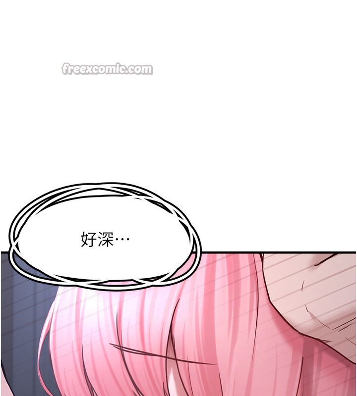 垃圾堆撿到寵物系萌妹第6話-妳的小穴好溫暖