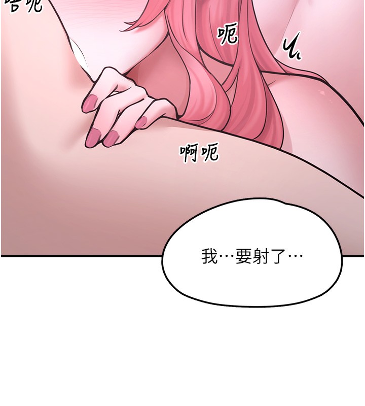 垃圾堆撿到寵物系萌妹第6話-妳的小穴好溫暖