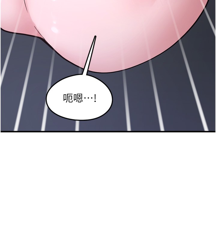 垃圾堆捡到宠物系萌妹第6話-妳的小穴好溫暖