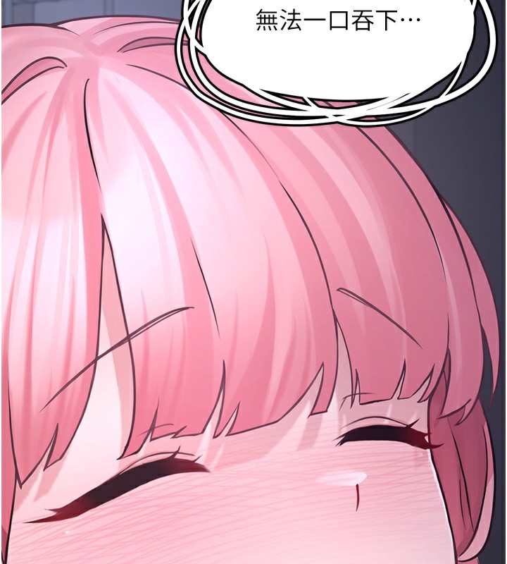 垃圾堆捡到宠物系萌妹第6話-妳的小穴好溫暖