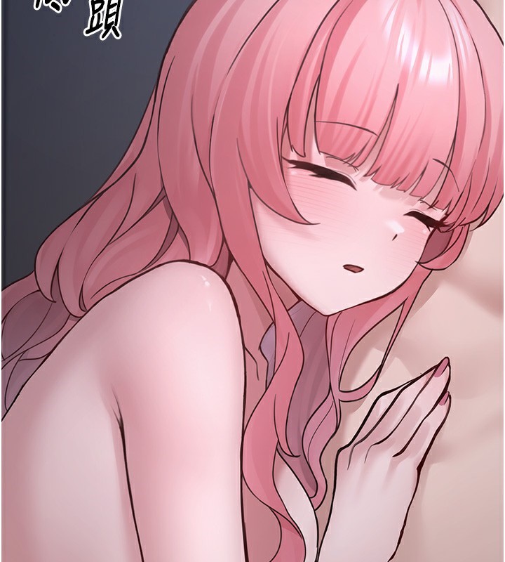 垃圾堆撿到寵物系萌妹第6話-妳的小穴好溫暖