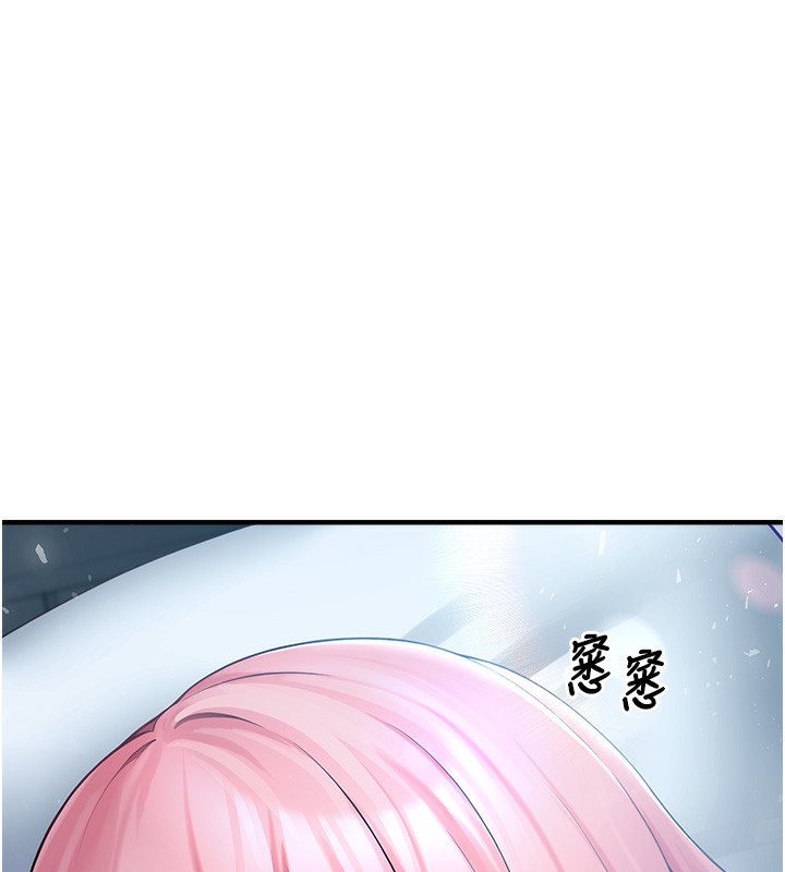 垃圾堆捡到宠物系萌妹第6話-妳的小穴好溫暖