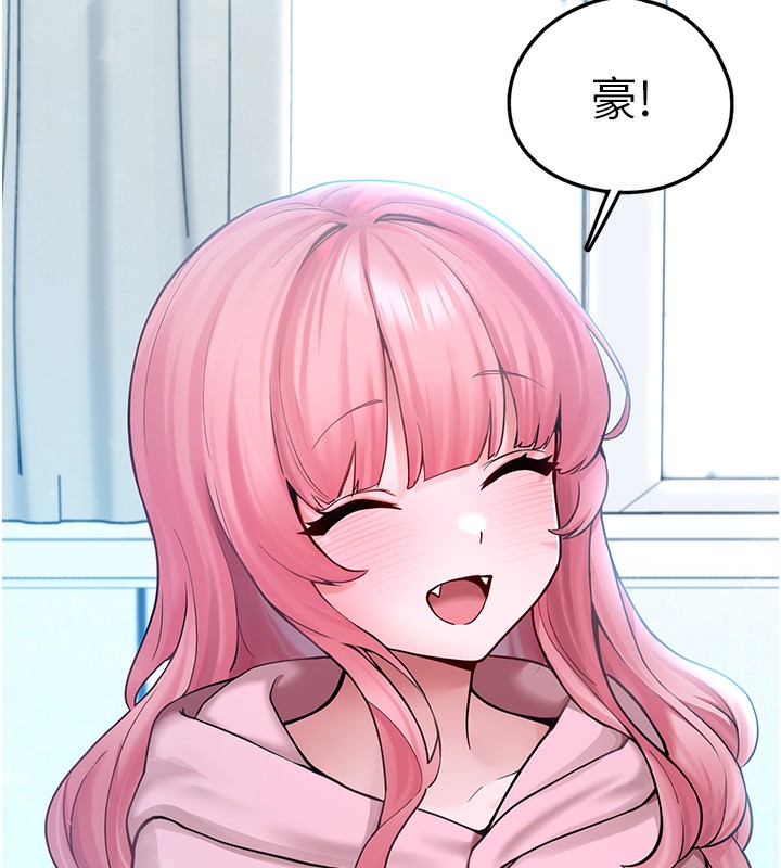 垃圾堆捡到宠物系萌妹第6話-妳的小穴好溫暖