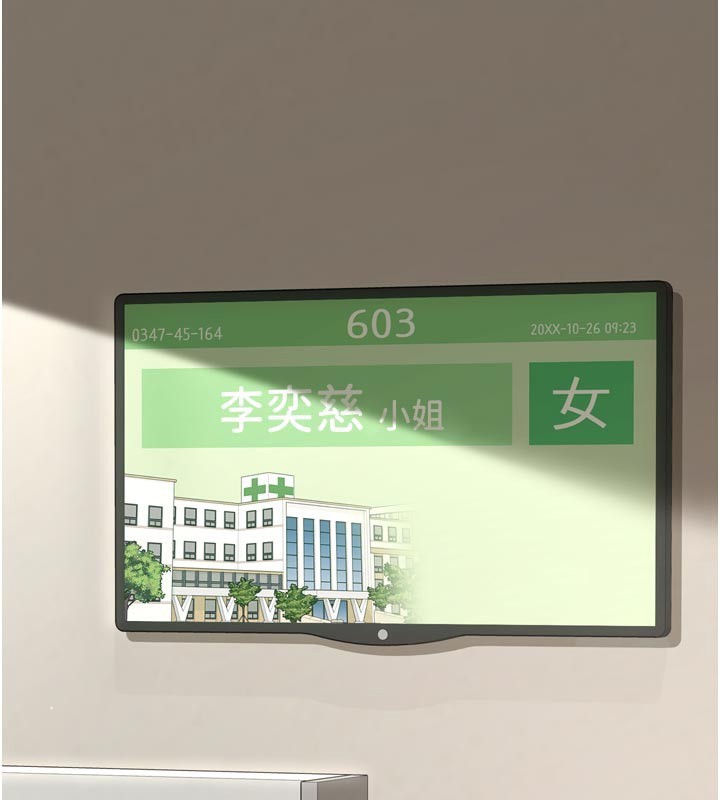 垃圾堆捡到宠物系萌妹第7話-我要嫁給哥哥&hellip;