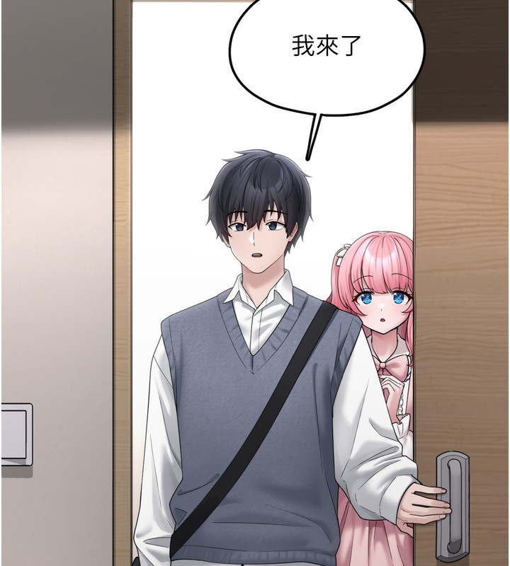 垃圾堆捡到宠物系萌妹第7話-我要嫁給哥哥&hellip;