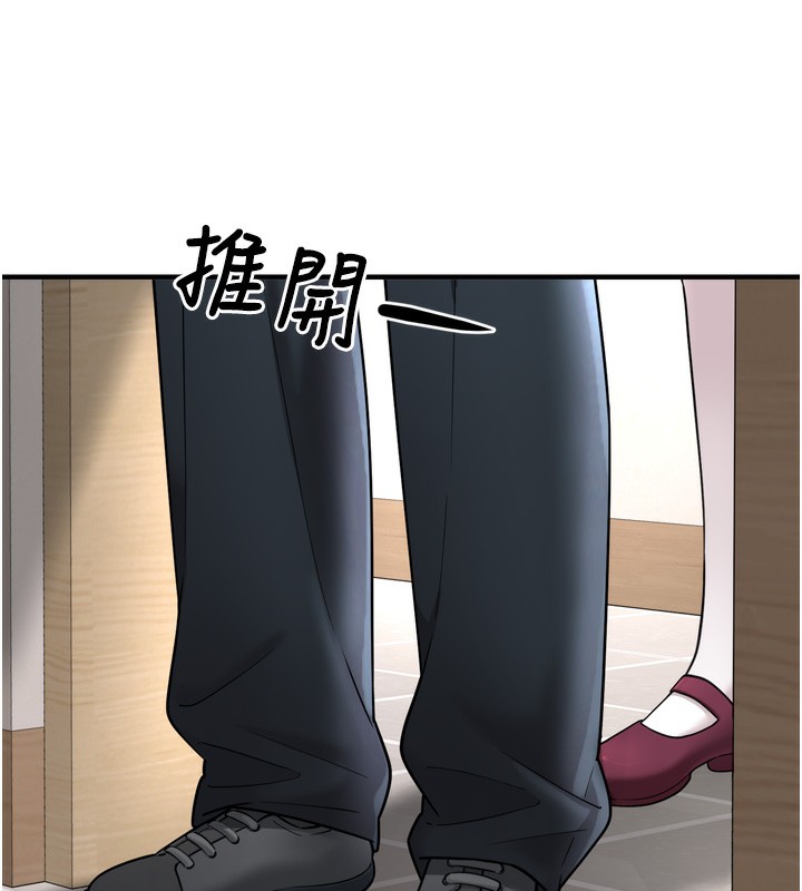 垃圾堆捡到宠物系萌妹第7話-我要嫁給哥哥&hellip;