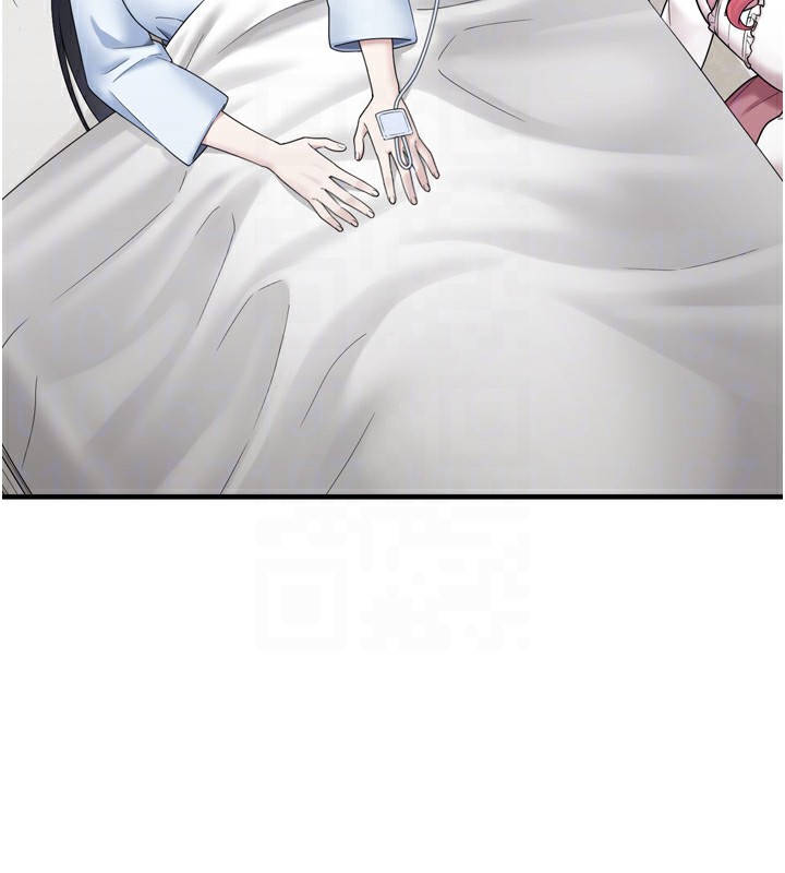 垃圾堆撿到寵物系萌妹第7話-我要嫁給哥哥&hellip;