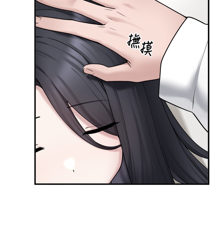 垃圾堆捡到宠物系萌妹第7話-我要嫁給哥哥&hellip;