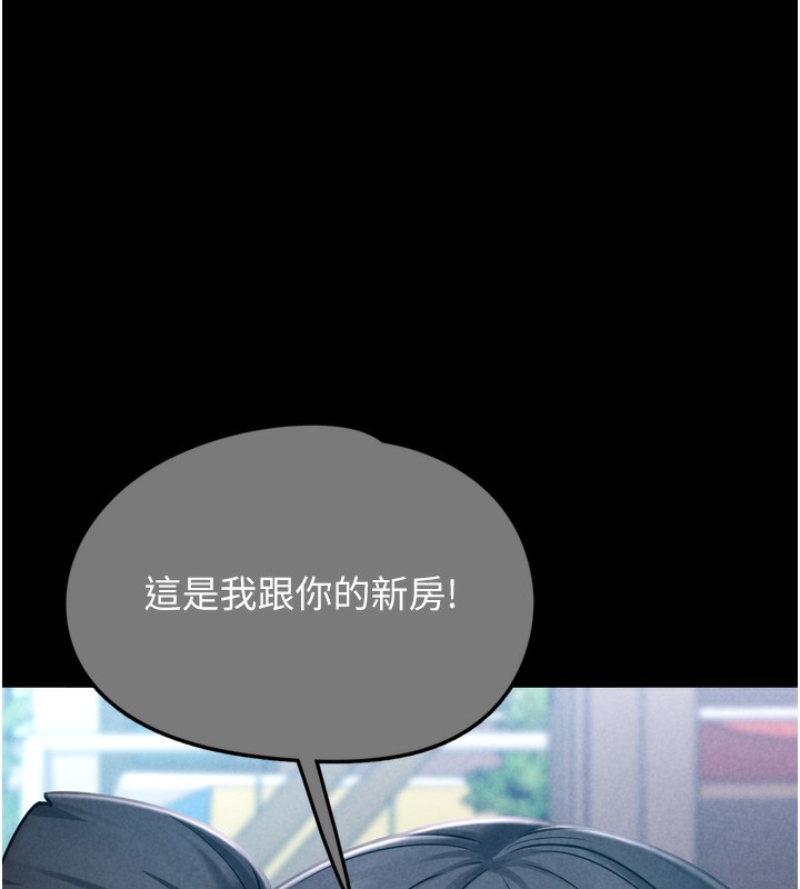 垃圾堆捡到宠物系萌妹第7話-我要嫁給哥哥&hellip;