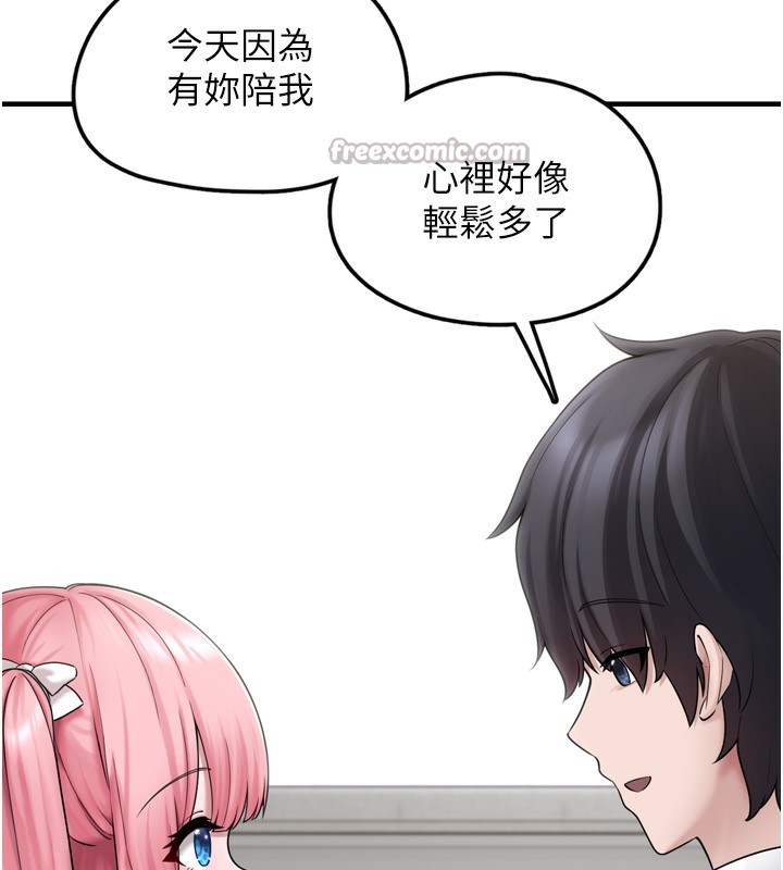 垃圾堆撿到寵物系萌妹第7話-我要嫁給哥哥&hellip;