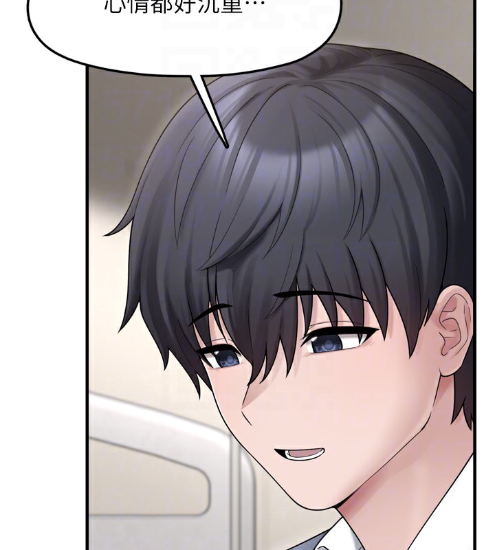 垃圾堆捡到宠物系萌妹第7話-我要嫁給哥哥&hellip;