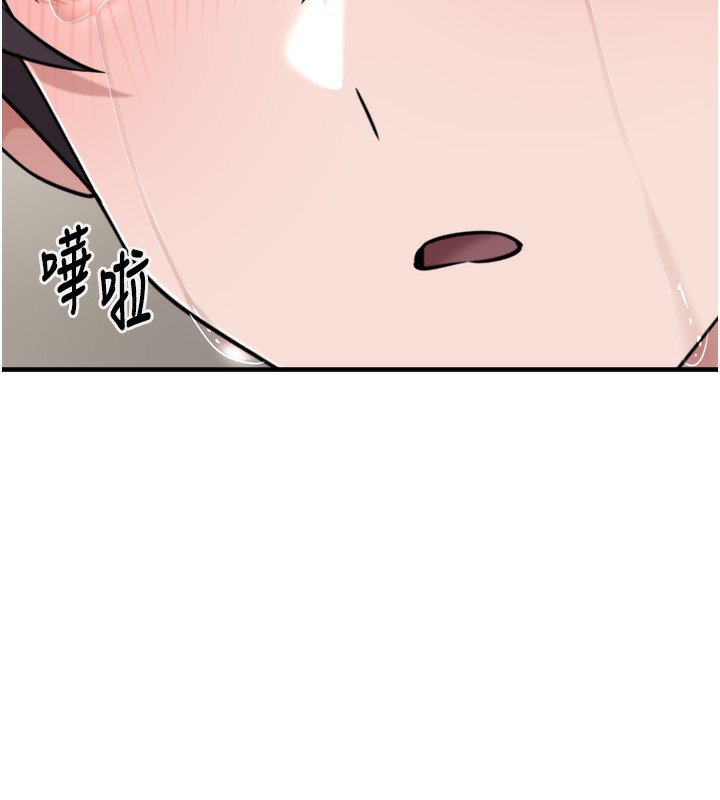 垃圾堆捡到宠物系萌妹第7話-我要嫁給哥哥&hellip;