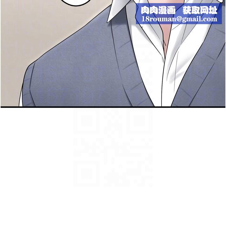 垃圾堆捡到宠物系萌妹第7話-我要嫁給哥哥&hellip;