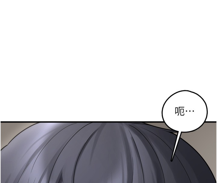 垃圾堆撿到寵物系萌妹第7話-我要嫁給哥哥&hellip;