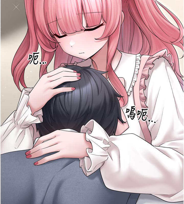 垃圾堆捡到宠物系萌妹第7話-我要嫁給哥哥&hellip;