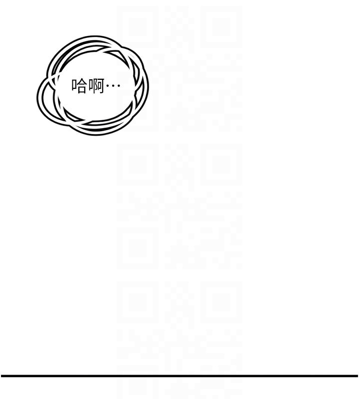 垃圾堆捡到宠物系萌妹第7話-我要嫁給哥哥&hellip;