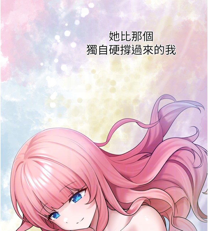 垃圾堆捡到宠物系萌妹第7話-我要嫁給哥哥&hellip;