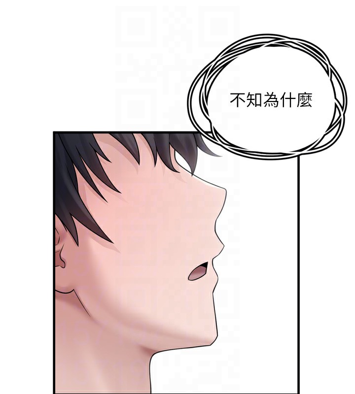 垃圾堆撿到寵物系萌妹第7話-我要嫁給哥哥&hellip;