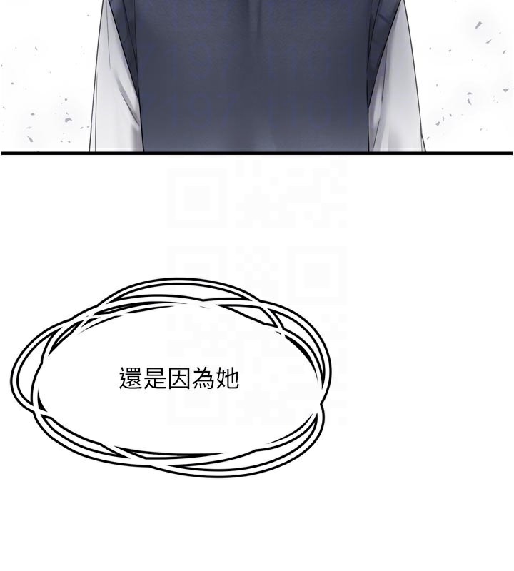 垃圾堆捡到宠物系萌妹第7話-我要嫁給哥哥&hellip;