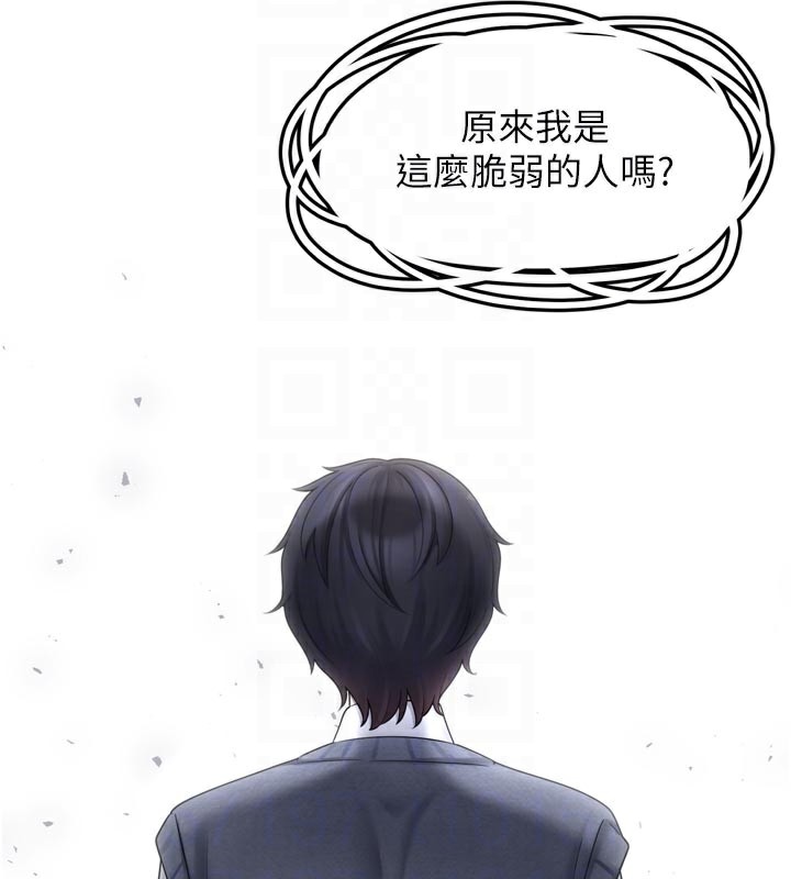 垃圾堆撿到寵物系萌妹第7話-我要嫁給哥哥&hellip;