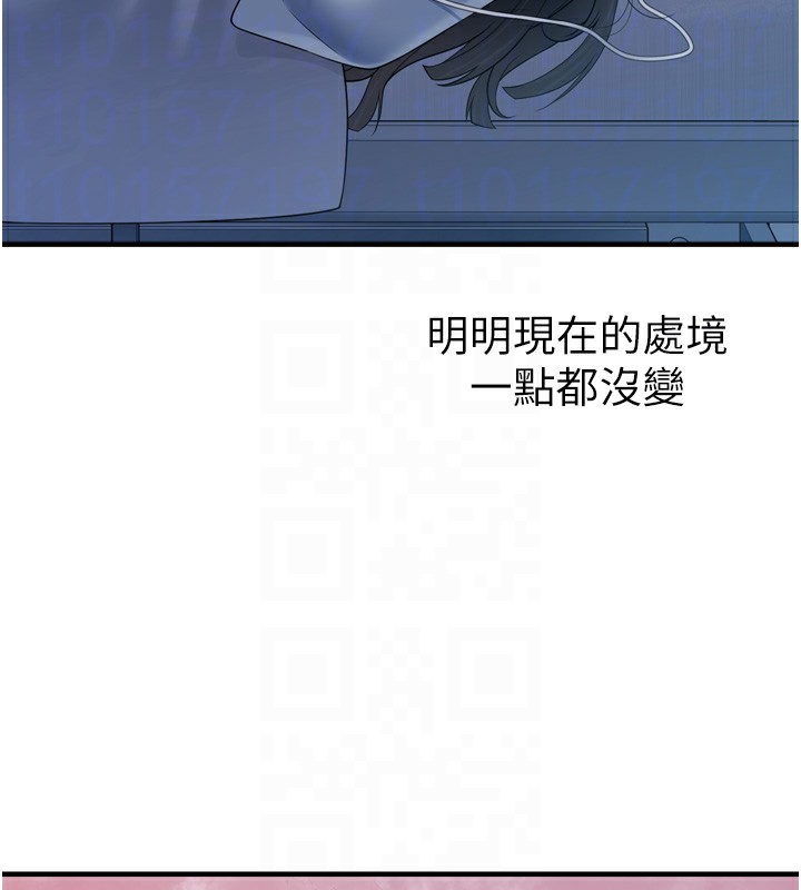 垃圾堆捡到宠物系萌妹第7話-我要嫁給哥哥&hellip;