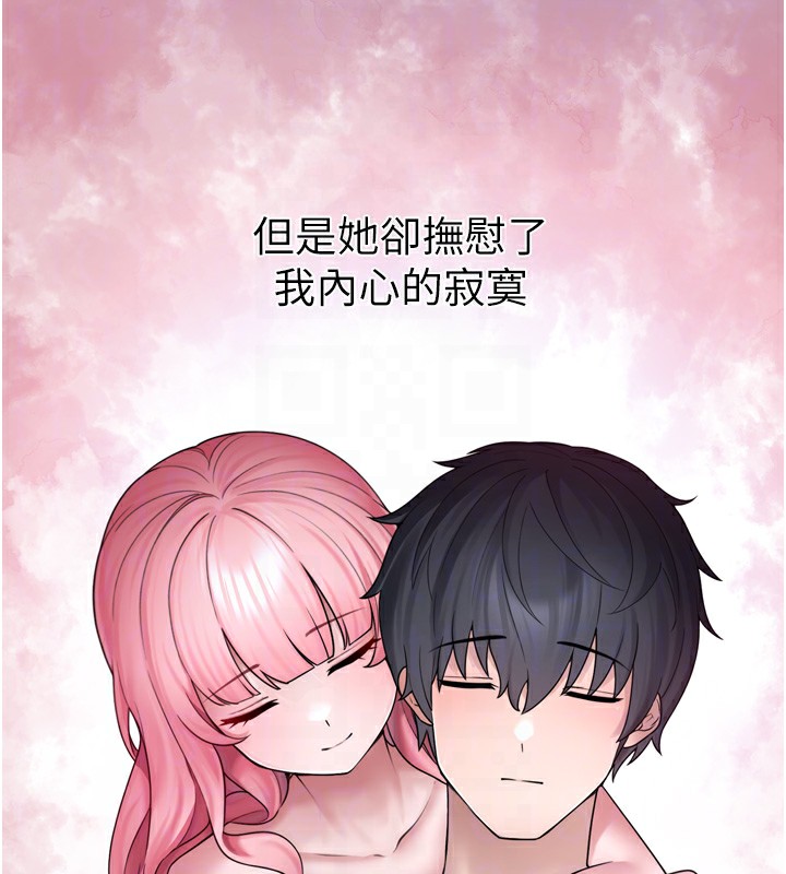 垃圾堆捡到宠物系萌妹第7話-我要嫁給哥哥&hellip;