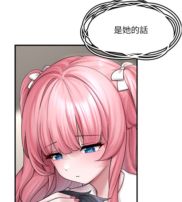 垃圾堆捡到宠物系萌妹第7話-我要嫁給哥哥&hellip;