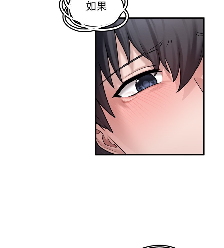 垃圾堆捡到宠物系萌妹第7話-我要嫁給哥哥&hellip;