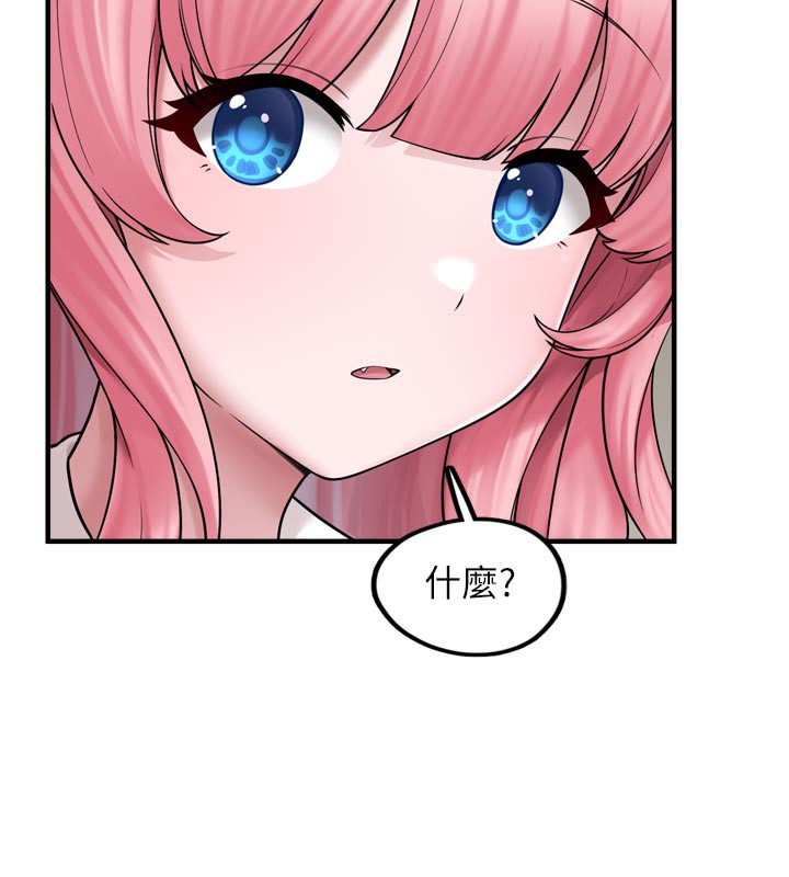 垃圾堆捡到宠物系萌妹第7話-我要嫁給哥哥&hellip;