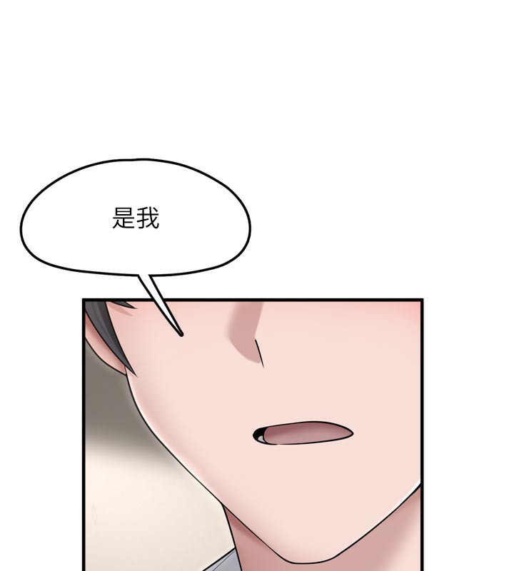 垃圾堆撿到寵物系萌妹第7話-我要嫁給哥哥&hellip;