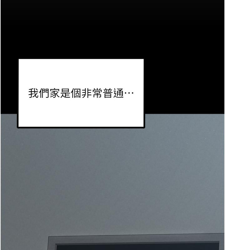 垃圾堆捡到宠物系萌妹第7話-我要嫁給哥哥&hellip;