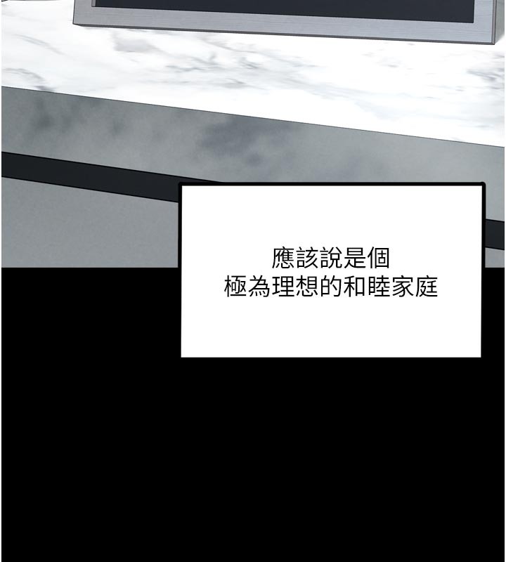 垃圾堆撿到寵物系萌妹第7話-我要嫁給哥哥&hellip;