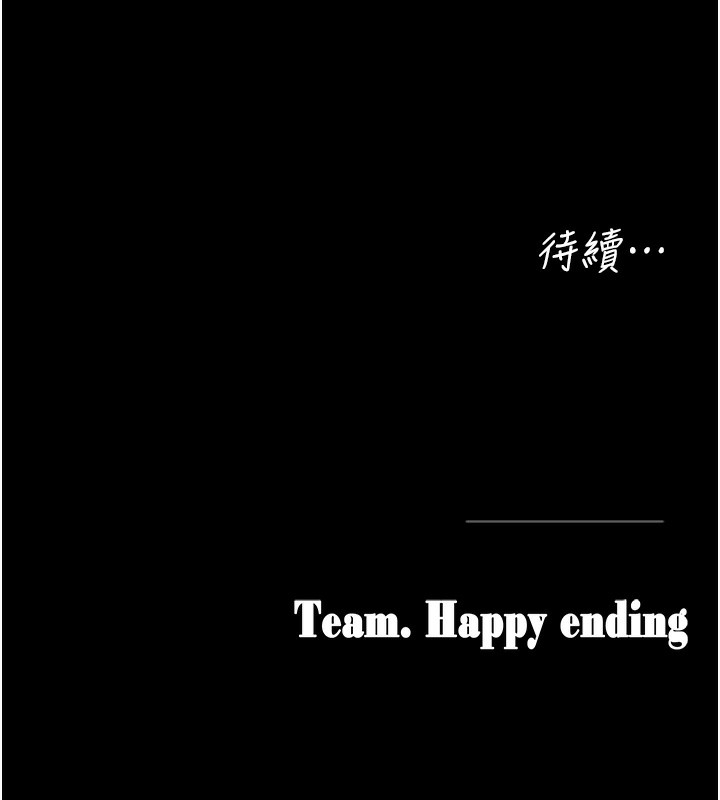 垃圾堆撿到寵物系萌妹第7話-我要嫁給哥哥&hellip;