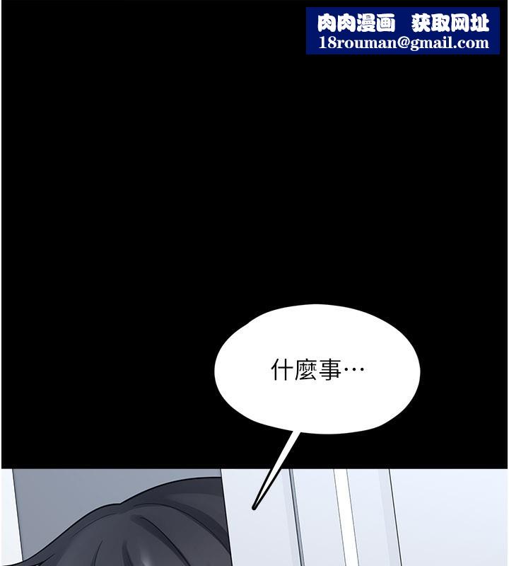 垃圾堆撿到寵物系萌妹第8話-想到哥就慾火焚身