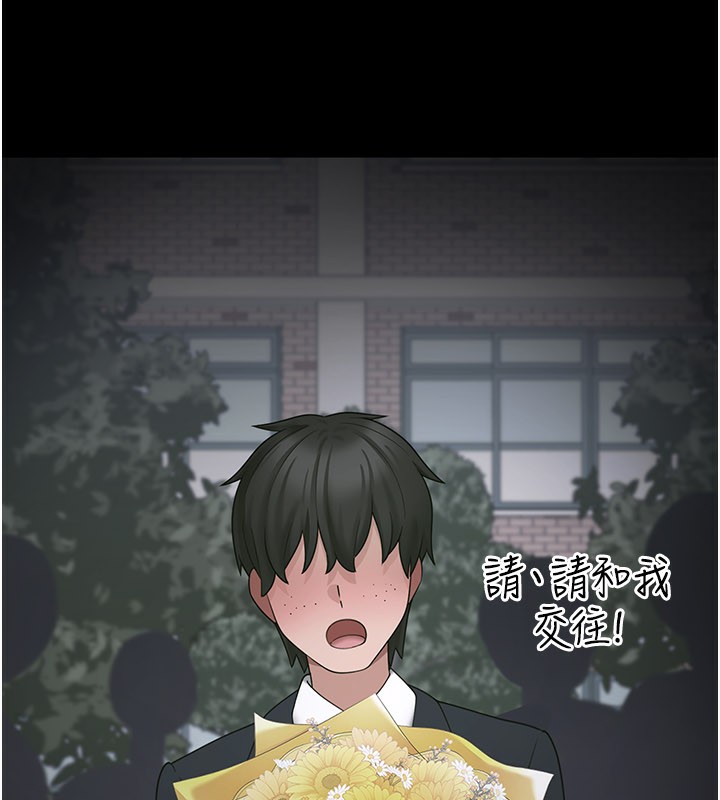 垃圾堆撿到寵物系萌妹第8話-想到哥就慾火焚身