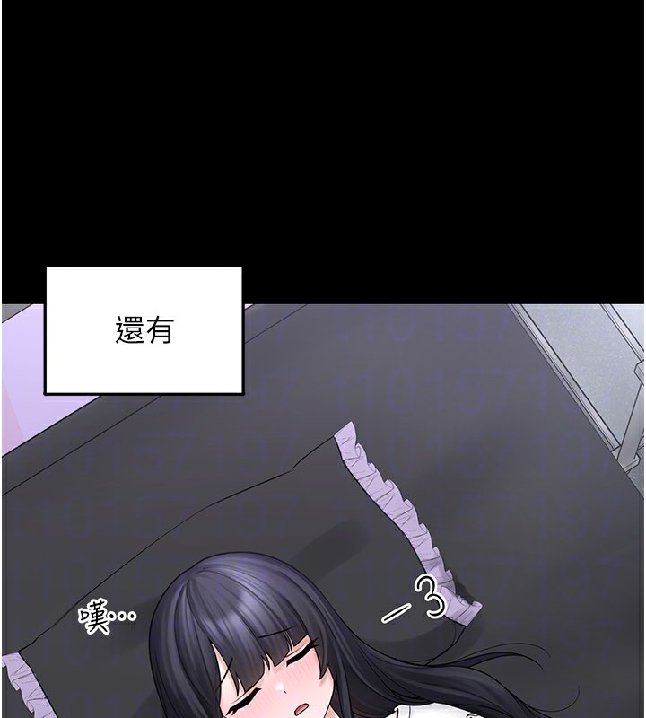 垃圾堆撿到寵物系萌妹第8話-想到哥就慾火焚身