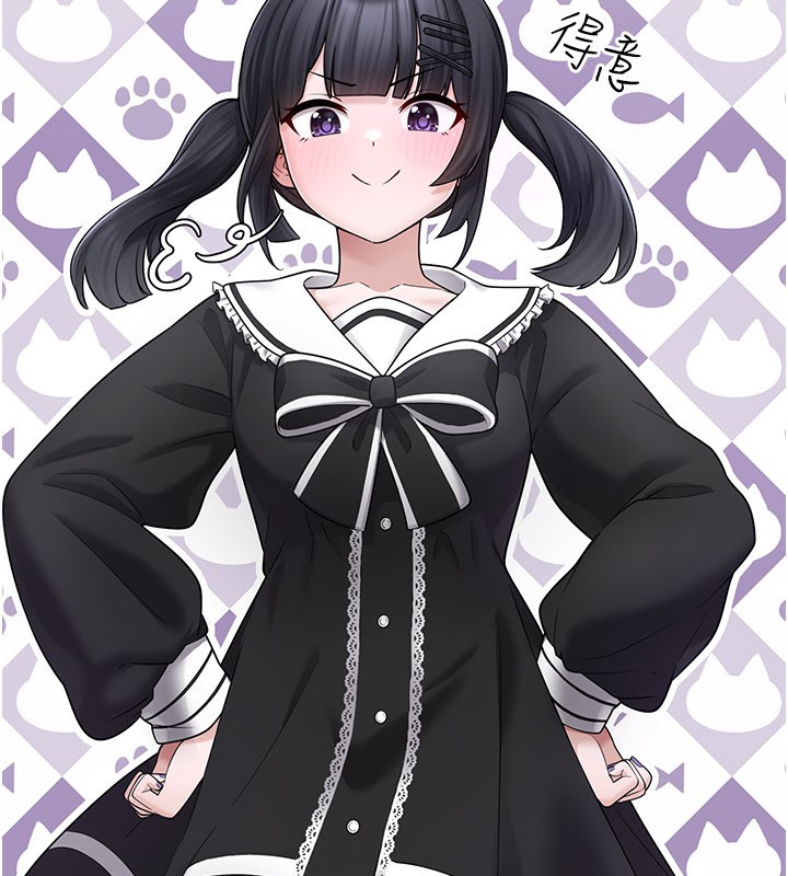 垃圾堆撿到寵物系萌妹第8話-想到哥就慾火焚身