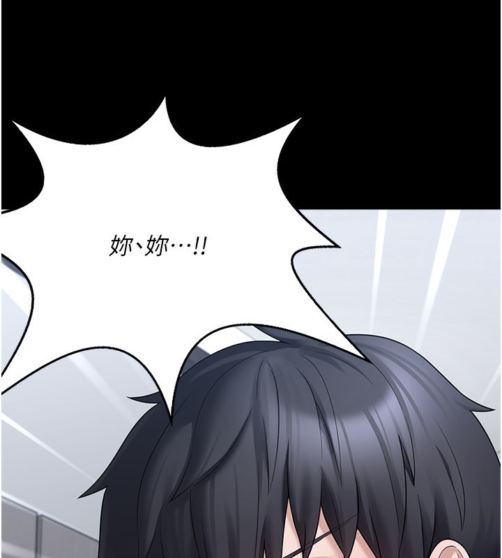 垃圾堆撿到寵物系萌妹第8話-想到哥就慾火焚身