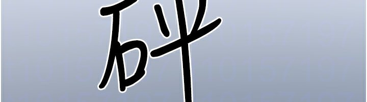 垃圾堆撿到寵物系萌妹第8話-想到哥就慾火焚身