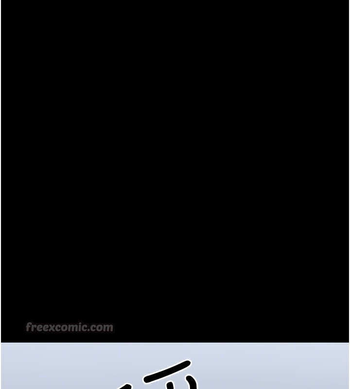 垃圾堆撿到寵物系萌妹第8話-想到哥就慾火焚身