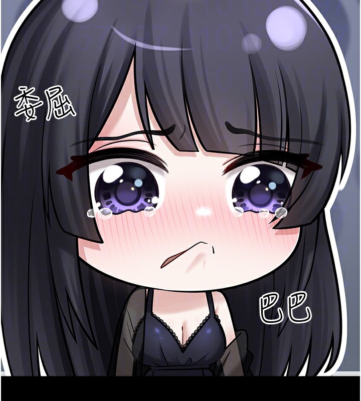 垃圾堆撿到寵物系萌妹第8話-想到哥就慾火焚身