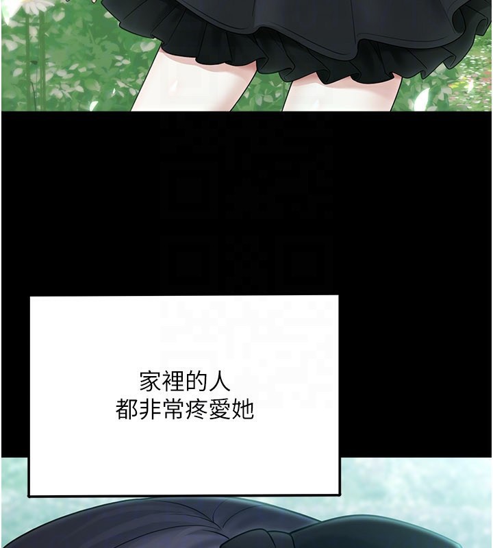 垃圾堆捡到宠物系萌妹第8話-想到哥就慾火焚身