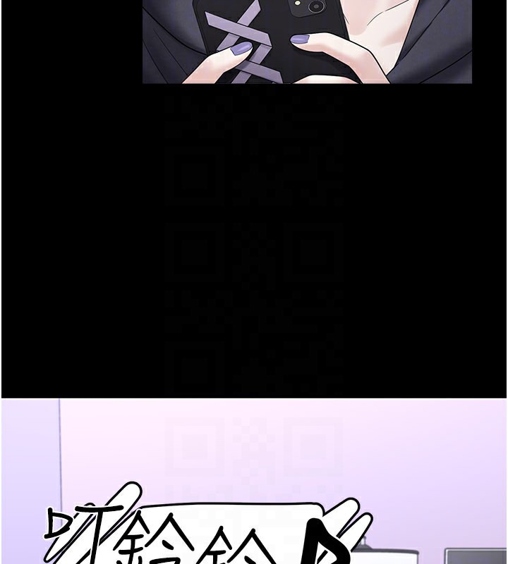 垃圾堆捡到宠物系萌妹第8話-想到哥就慾火焚身